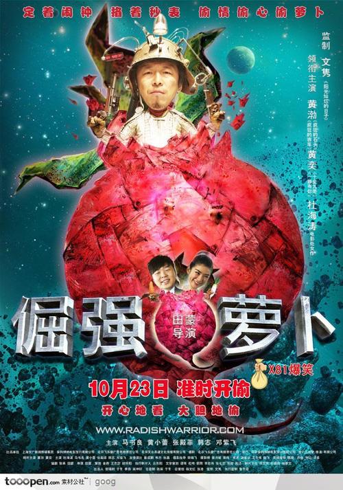 白山办理证件